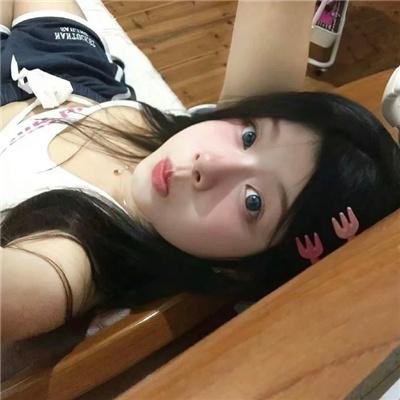 你的请求